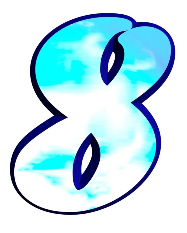 красивая цифра