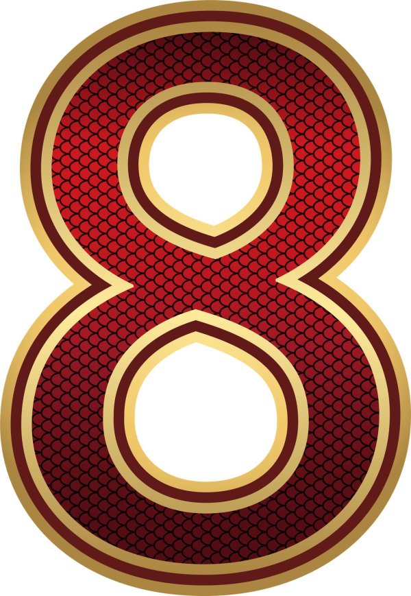 красная цифра 8