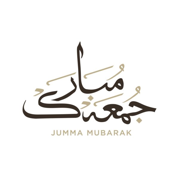 jummah mubarak