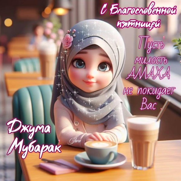 месяц рамадан