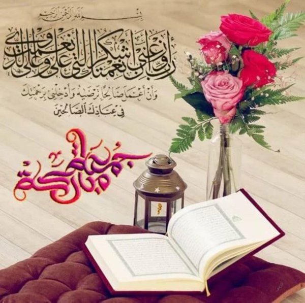 С благословенной пятницей