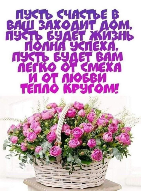 с юбилеем корзина цветов