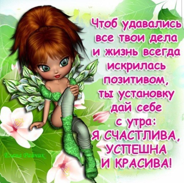 красивая девочка стих