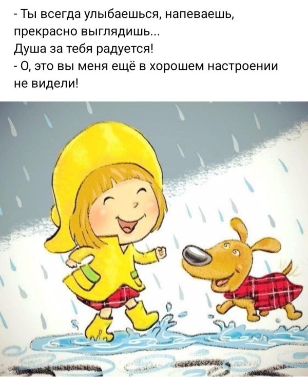 рисунки дождем