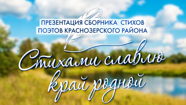 сборники стихов