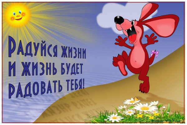 открытки хорошего дня прикольные