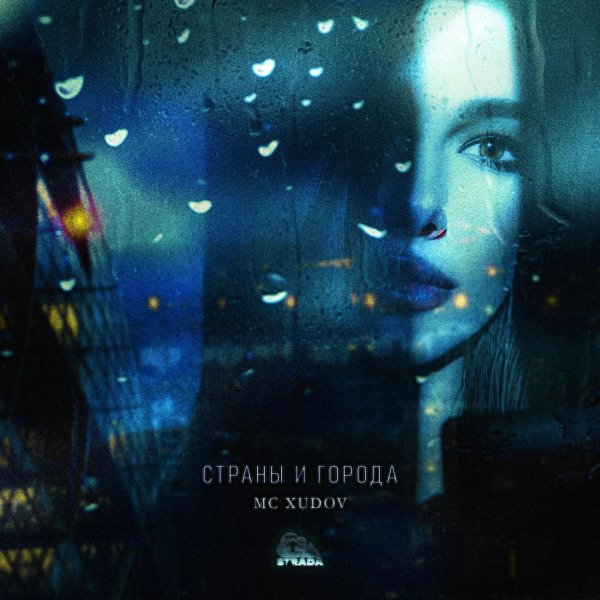 город фотографии