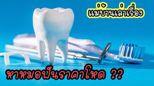 стоматологические материалы