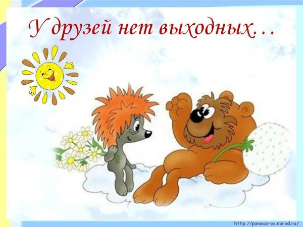 тилимилитрямдия мультфильм