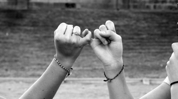 настоящая дружба