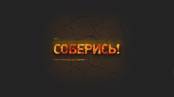 фирменные стили