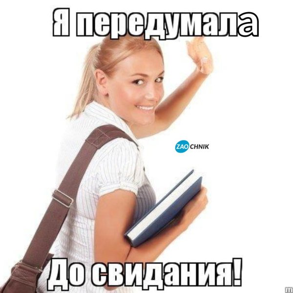 девушка студентка