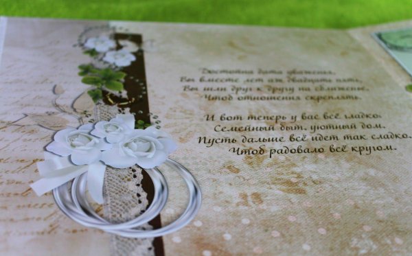 поздравление на серебряную свадьбу