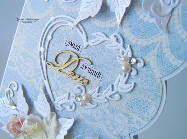 свадебная открытка