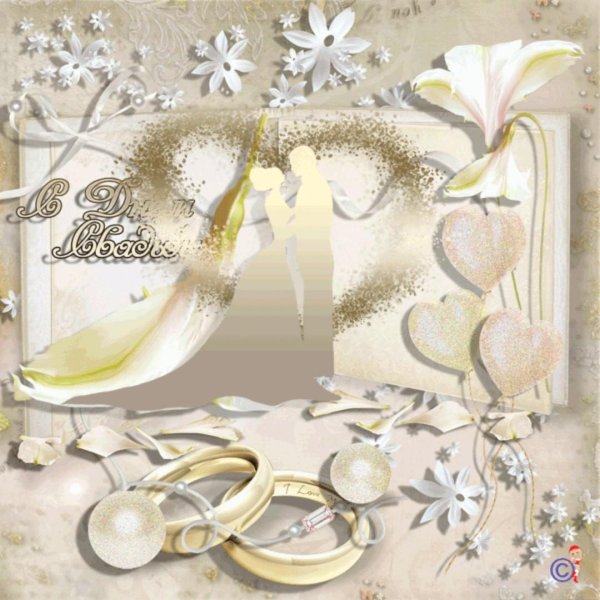 свадебная открытка