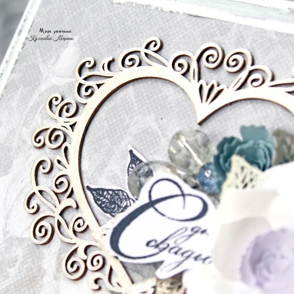 свадебная открытка