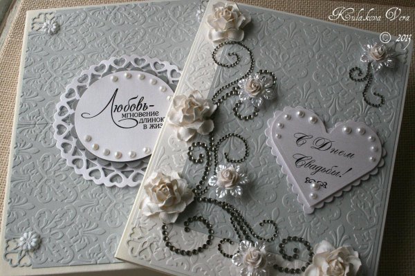 свадебные открытки своими руками