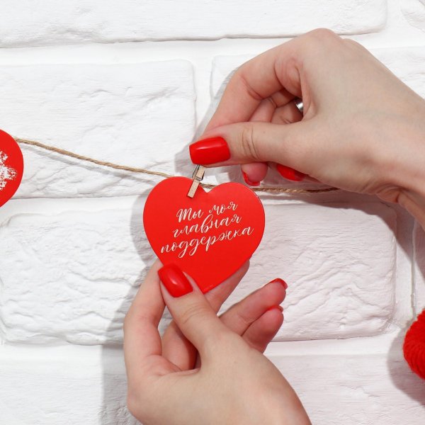 моя половинка