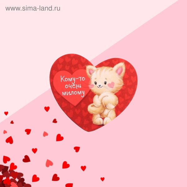 милые валентинки