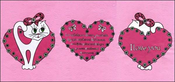 шуточные валентинки