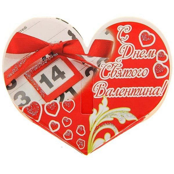 валентинки на 14 февраля поздравления