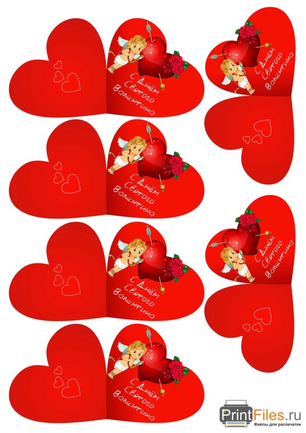 готовые валентинки для распечатки