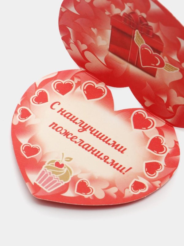 валентинка двойная