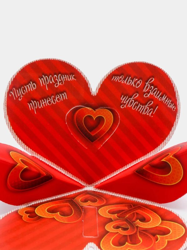 большие валентинки