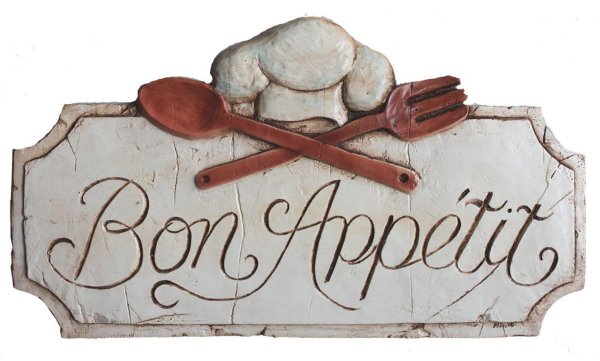 бон аппетит