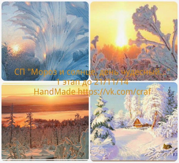 морозные узоры на стекле