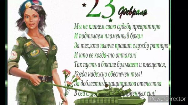 мы не клянем судьбу свою превратную