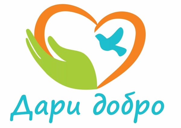 благотворительные фонды