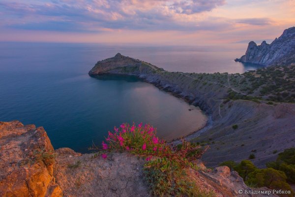 судак мыс капчик