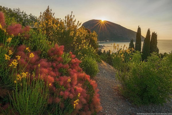 гурзуф аю даг