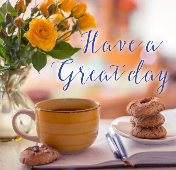 с добрейшим утром и хорошим днем