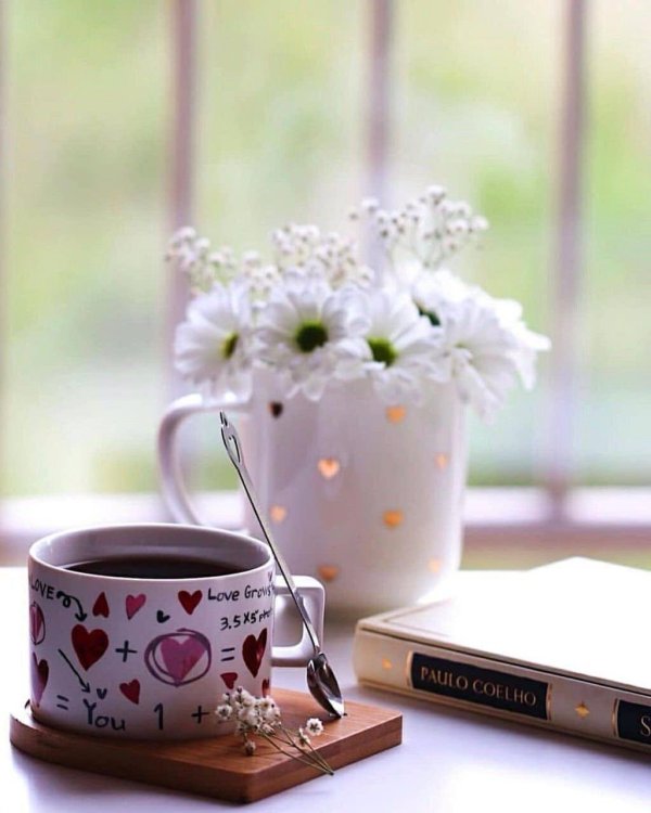 прекрасного утра