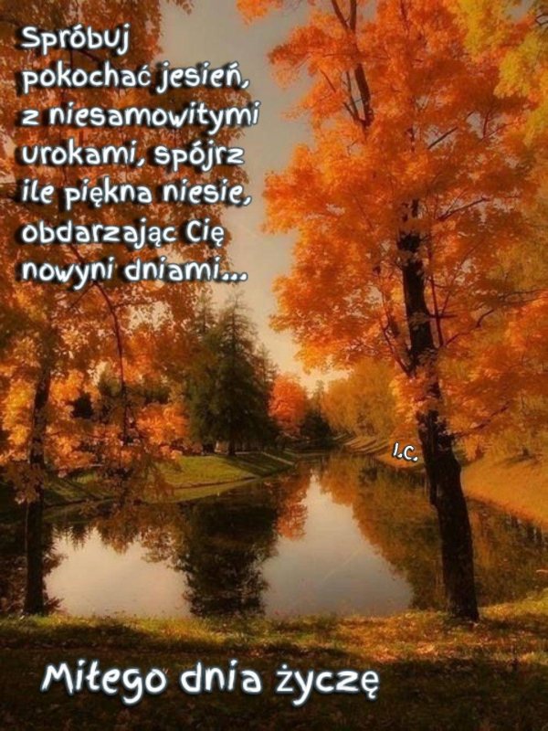 красивая осенняя открытка