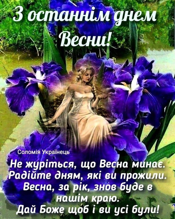 добрий ранок