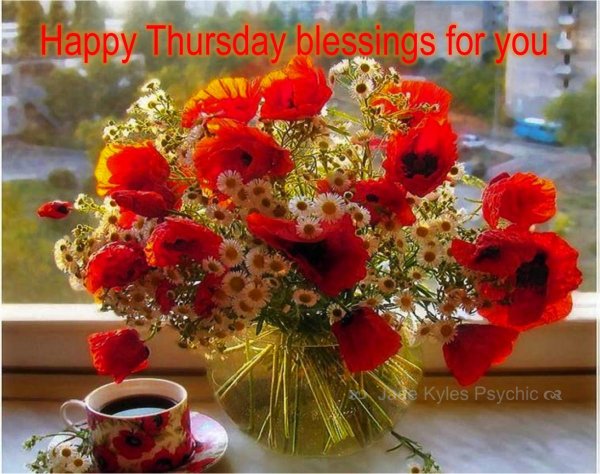 утро счастье