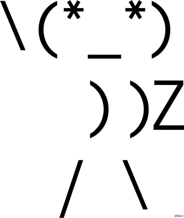 смайлик из скобок