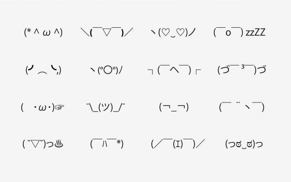 японские текстовые смайлики каомодзи