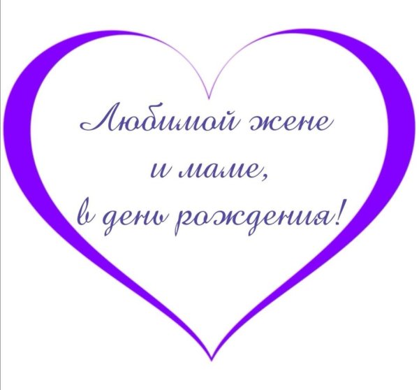 надписи для мамы