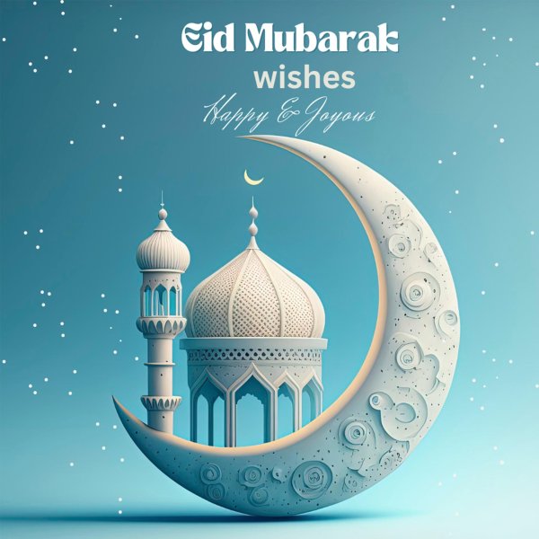 ураза байрам