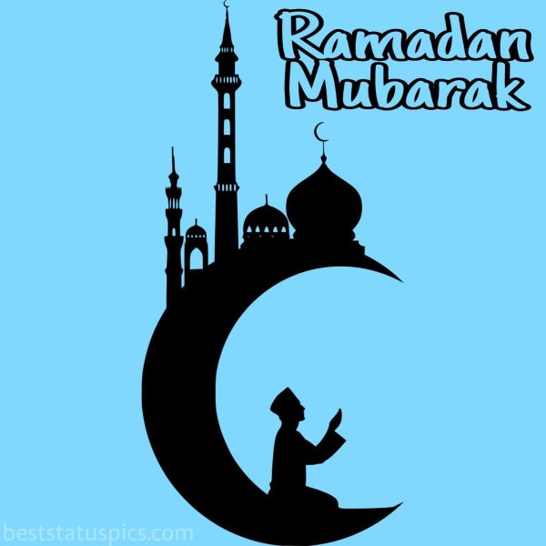 рамадан карим