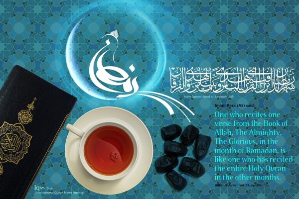 открытка рамадан