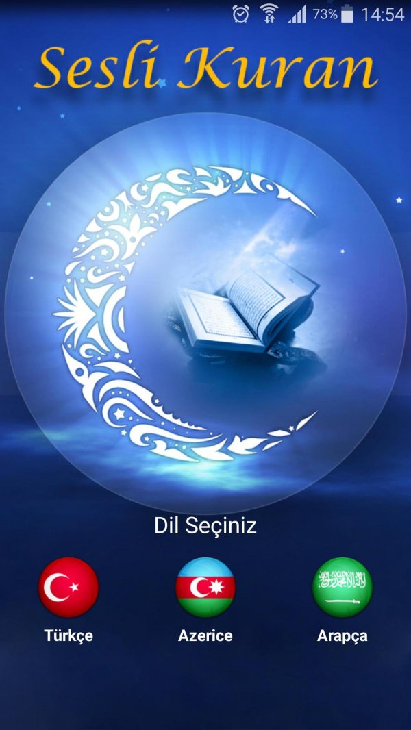 мусульманские фоны