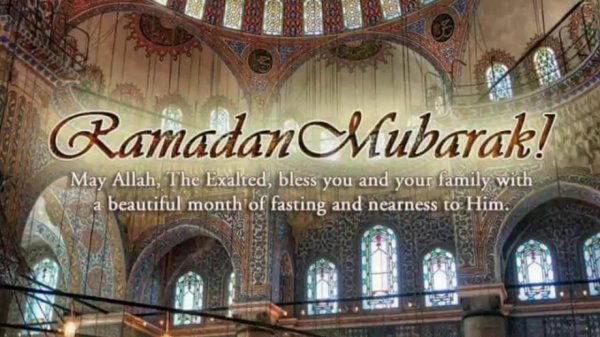 рамадан мубарак