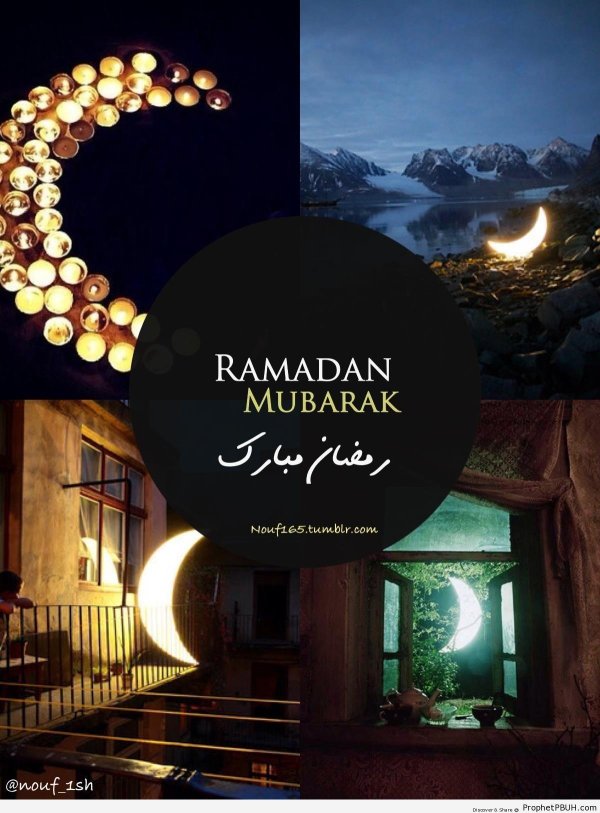 ramadan mubarak