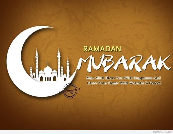 рамадан открытка