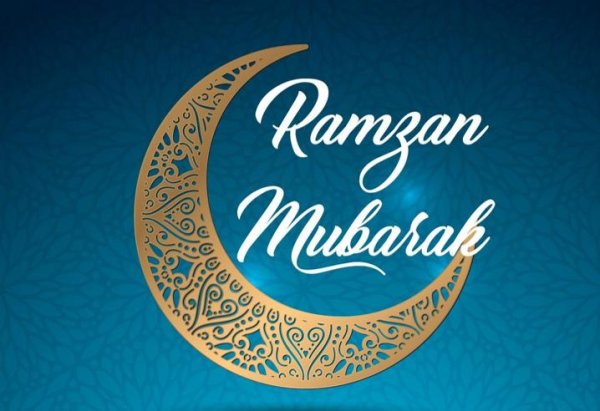 ramazan bayramınız mübarek olsun
